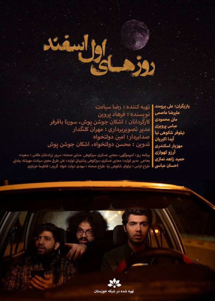 photo 2024 09 27 06 12 48